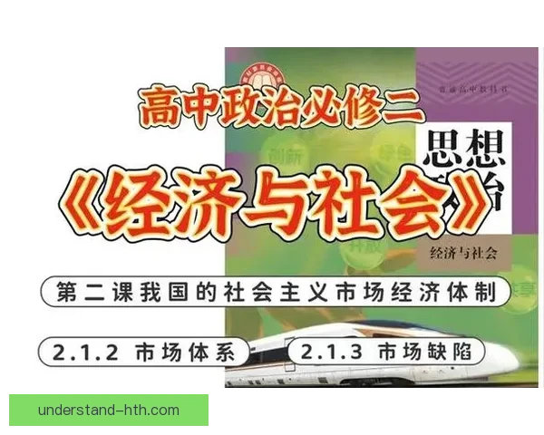 《罗马俱乐部：全球可持续发展与经济社会变革的智库与先锋》