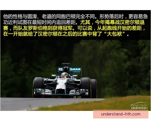 聚焦F1新赛季车队博弈与冠军争夺风云变幻赛道硝烟再起谁主沉浮