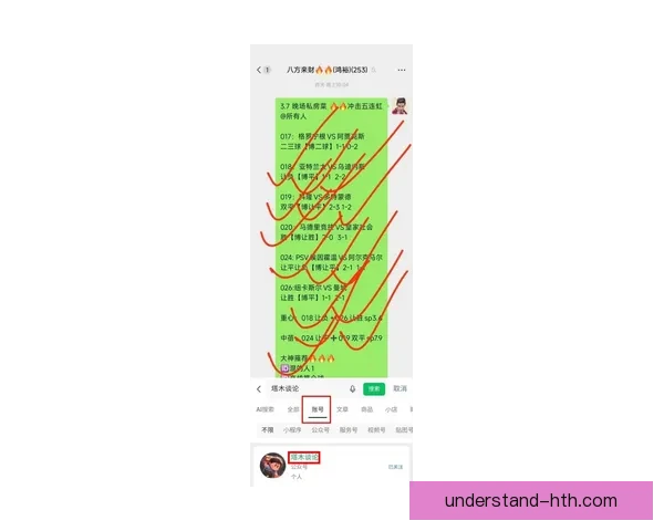 诺丁汉森林俱乐部最新动态与赛季前景深度解析及转会布局全面观察
