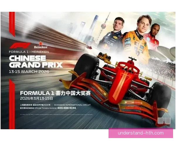 摩托车大奖赛最新动态：2026赛季赛程公布 新星崭露头角挑战老将