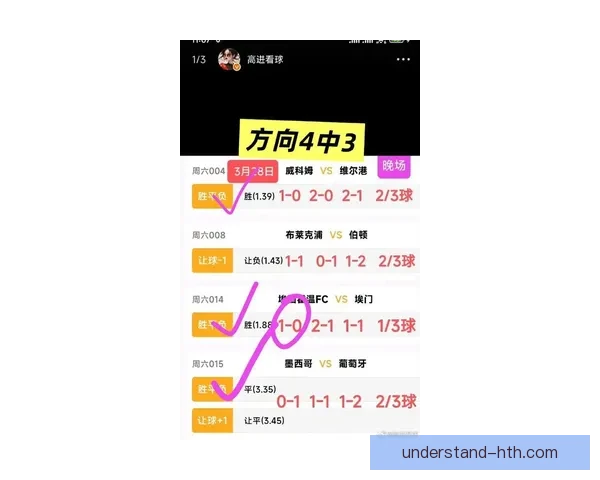 实时比分更新带来赛事热度全面提升 让你随时掌握最新战况