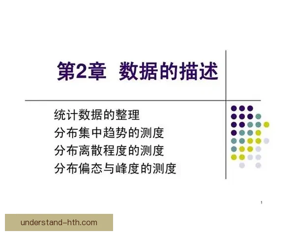 基于数据统计分析的趋势预测与决策支持系统研究与应用