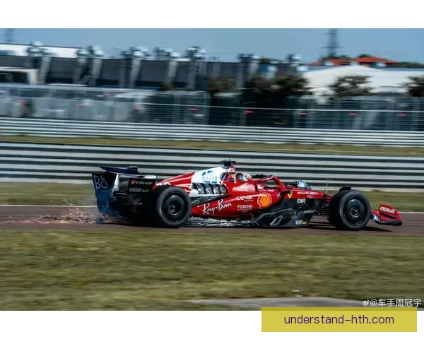 法拉利F1车队迎来新赛季重大改革 引入多项技术创新提升竞争力