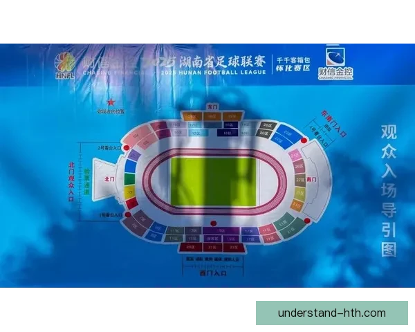 湘超赛程全面解析：各队竞技安排与比赛焦点一览