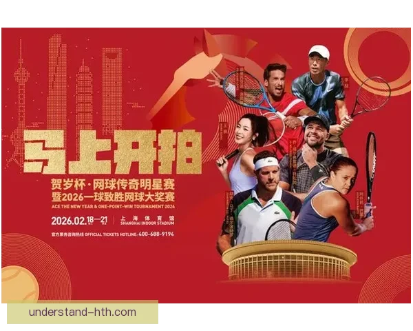 网球巨星争夺战激烈展开 新兴选手挑战老将霸主地位