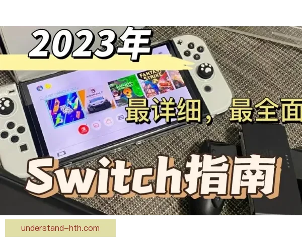 苏州超级联赛最新赛程及观看渠道全面指南