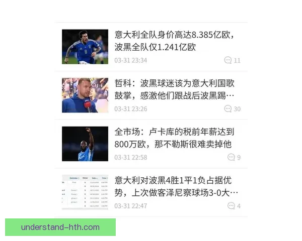 2026世界杯意大利能否成功出线引发球迷热烈讨论 2026世界杯意大利能否成功出线引发球迷热烈讨论