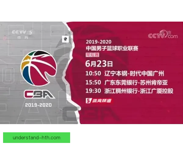 苏州超级联赛淘汰赛精彩对决赛程全解析与关注亮点